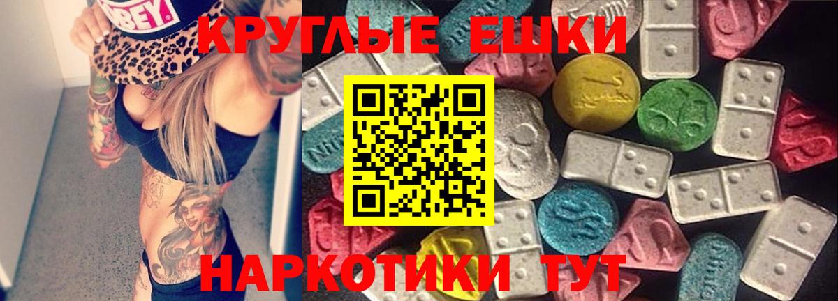 Будённовск  Экстази  Ecstasy DUBAI  Вход с VPN  ЭКСТАЗИ VHQ 
