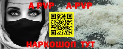 дистиллят марихуана Апрелевка