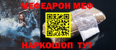 альфа пвп Апшеронск