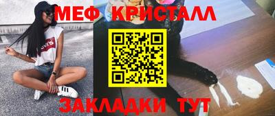 дистиллят марихуана Апрелевка