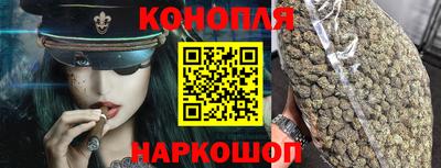 дистиллят марихуана Апрелевка