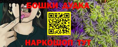 дистиллят марихуана Апрелевка