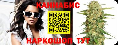 дистиллят марихуана Апрелевка