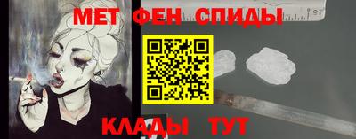 альфа пвп Апшеронск