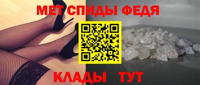 альфа пвп Апшеронск