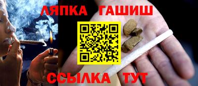 дистиллят марихуана Апрелевка