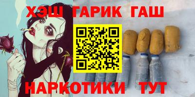 дистиллят марихуана Апрелевка
