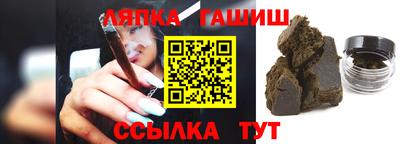альфа пвп Апшеронск