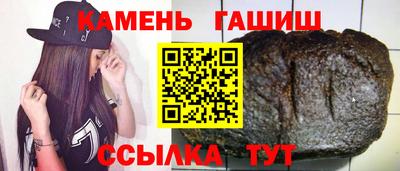 альфа пвп Апшеронск