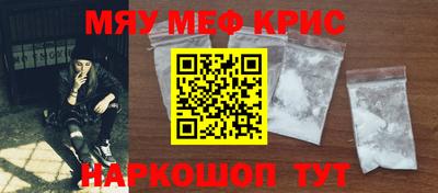 альфа пвп Апшеронск