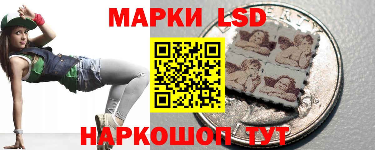 Лсд 25 экстази кислота  Вход с VPN  Будённовск 