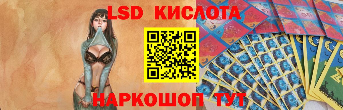 MDMA  A-PVP СОЛЬ кристаллы  COCAIN  ЭКСТАЗИ  Меф МЯУ МЯУ   Амфетамин   Будённовск  МЕФ  Вход с VPN  Каннабис 